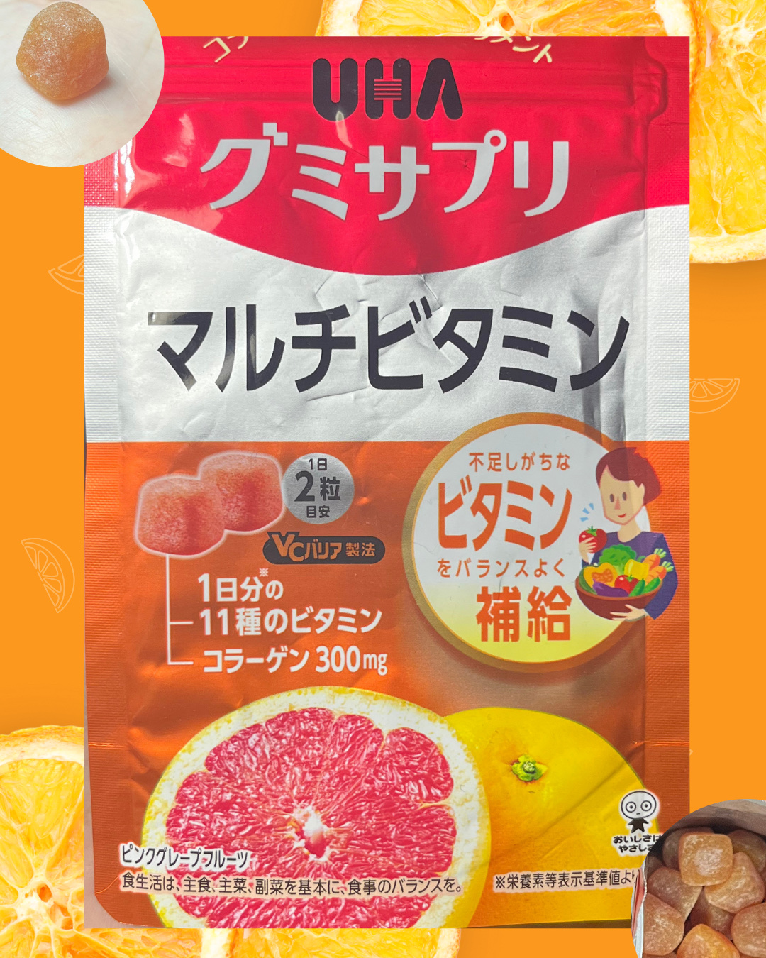 UHAグミサプリマルチビタミン/UHA味覚糖/食品を使ったクチコミ（1枚目）