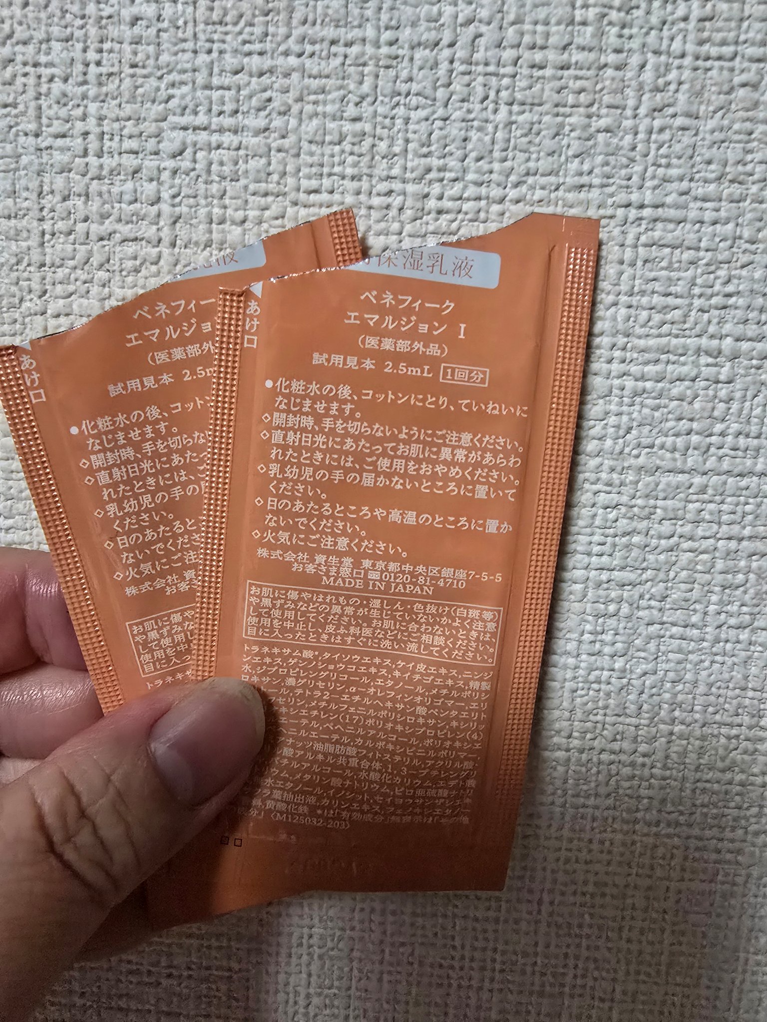 クリアローションI・II・III/BENEFIQUE/化粧水を使ったクチコミ（3枚目）