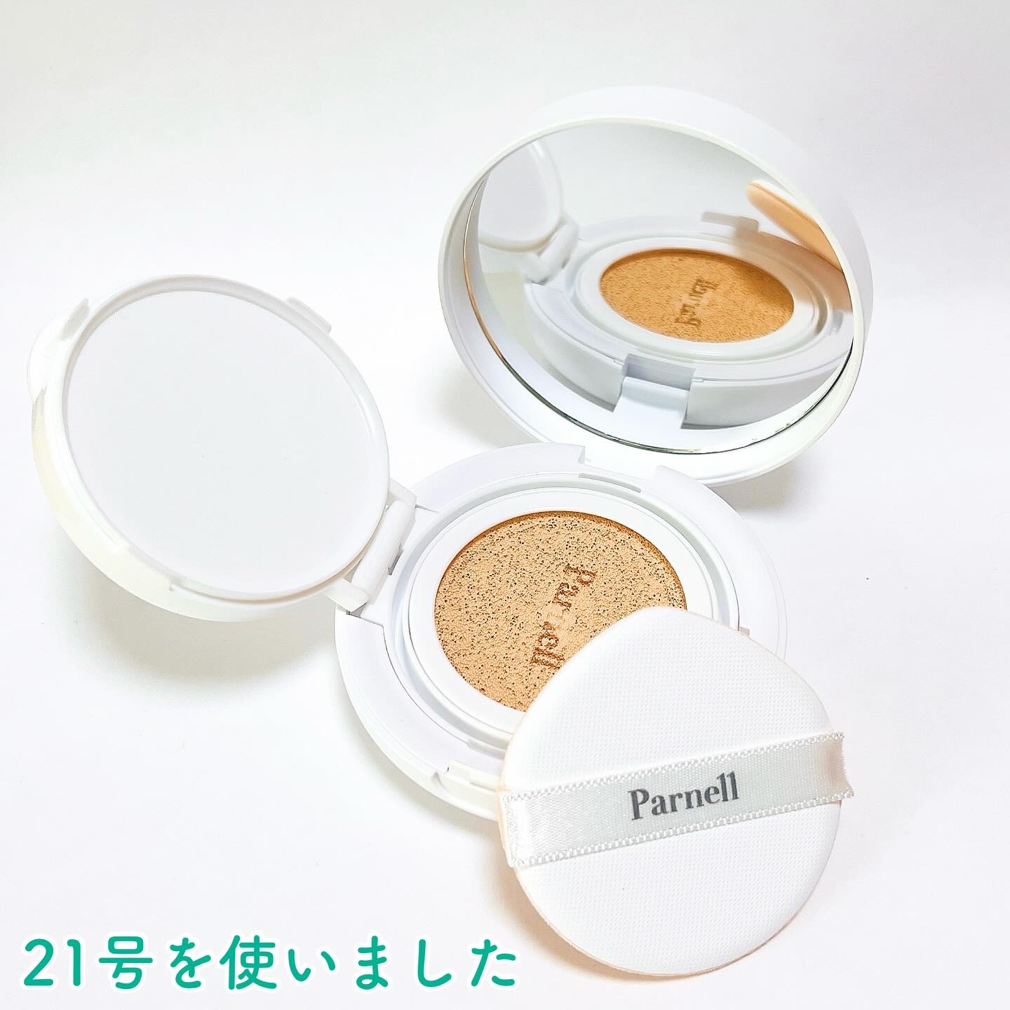 シカマヌ　セラム　クッションファンデ/parnell/クッションファンデーションを使ったクチコミ（2枚目）