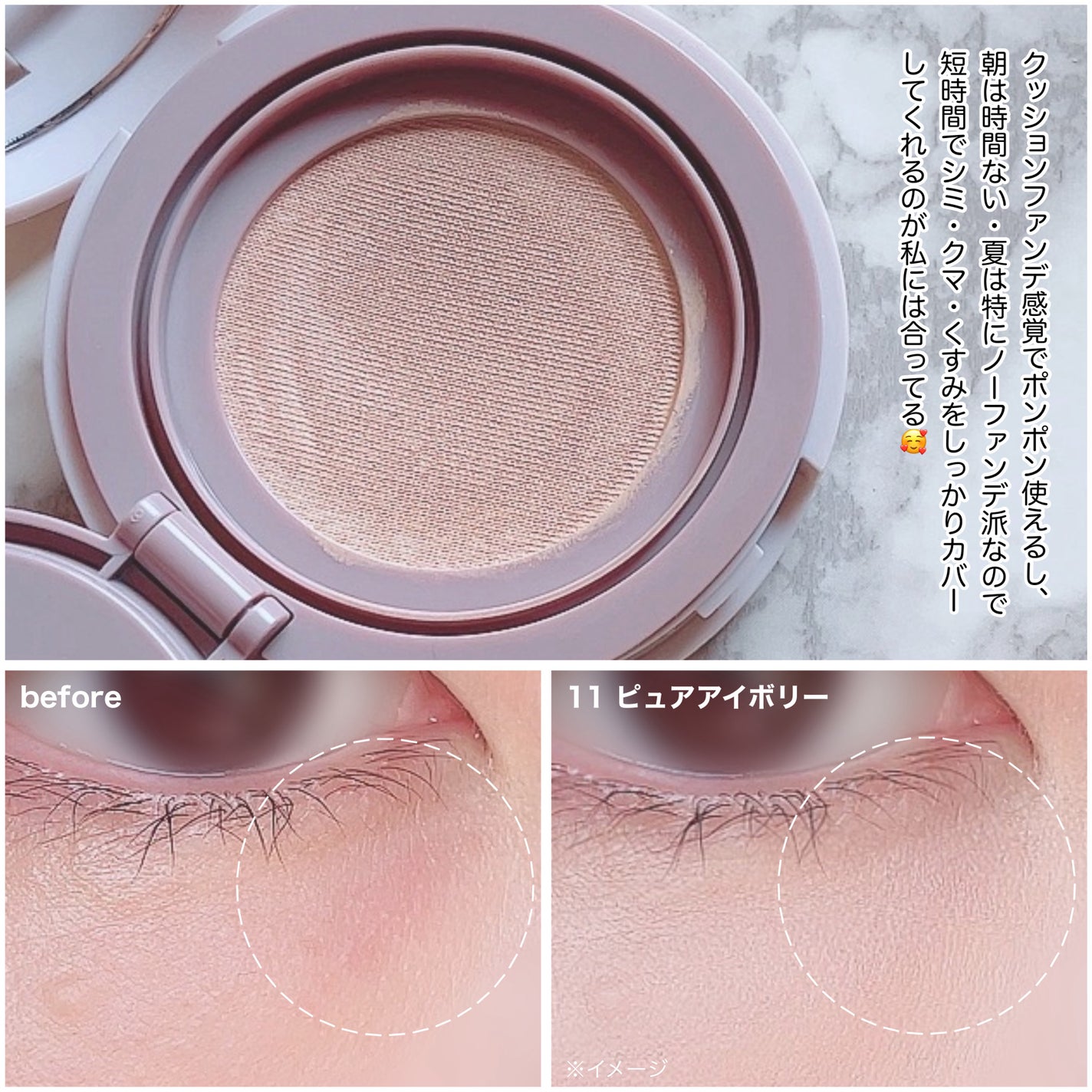 スーン クッションコンシーラー /エリザベス/クッションファンデーションを使ったクチコミ(6枚目)