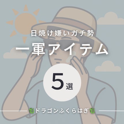 汗ブロックロールオン プレミアムゴールドラベル 無香性/Ban/デオドラント・制汗剤を使ったクチコミ(1枚目)