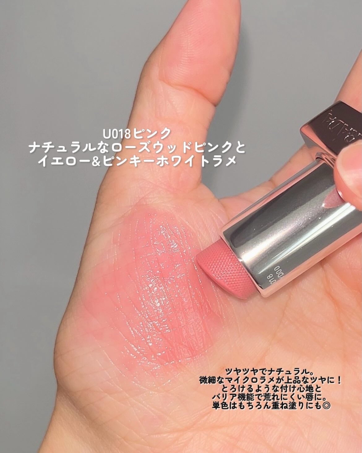 プラダ ライト グローイング リップバーム/PRADA BEAUTY/リップバームを使ったクチコミ(2枚目)