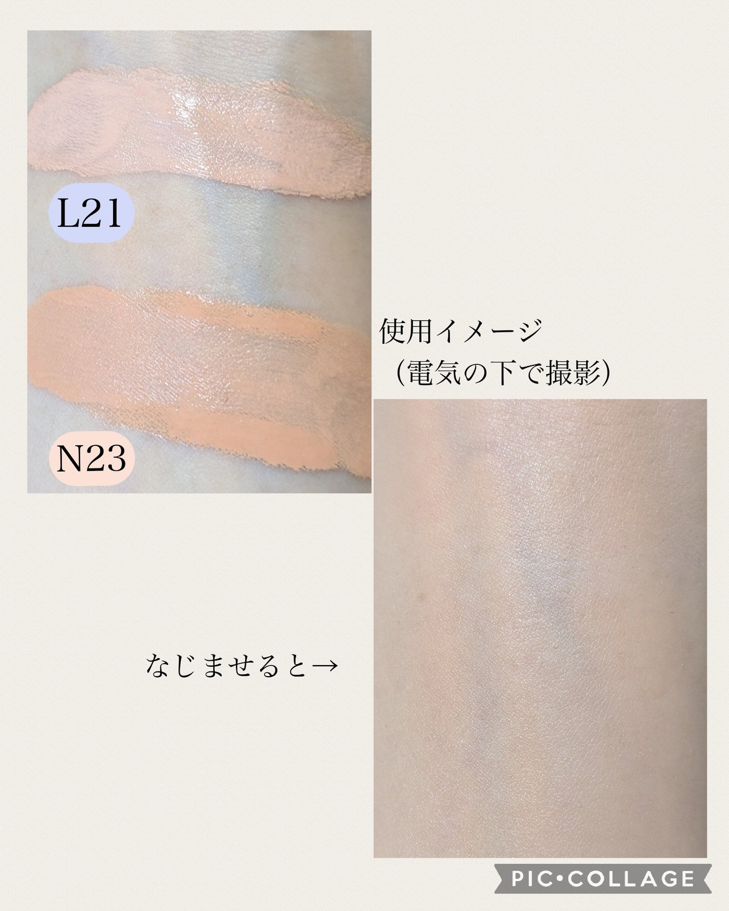 ピンクカバーエッセンスサンクッション/LOVELYCC/クッションファンデーションを使ったクチコミ(5枚目)