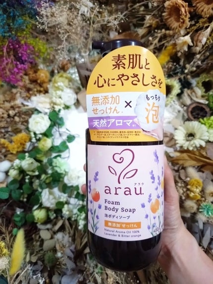 みぃみぃ on LIPS 「天然アロマオイル100%の香りを楽しむことが出来て無添加なとこ..」(3枚目)