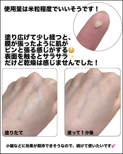 レチノールアイファルトアイバッククリーム/Dr.Melaxin/アイケア・アイクリームを使ったクチコミ(3枚目)