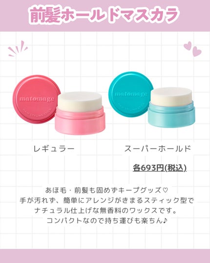 akiðçŸåœ¹çŸå®¹éšå¡ð°ð on LIPS ãâšå髪ç¥ã¢ã€ãã ðâš/å髪ãããŒãããŠãããé Œããã¢ã€ãã ð¥°æ..ãïŒ7æç®ïŒ