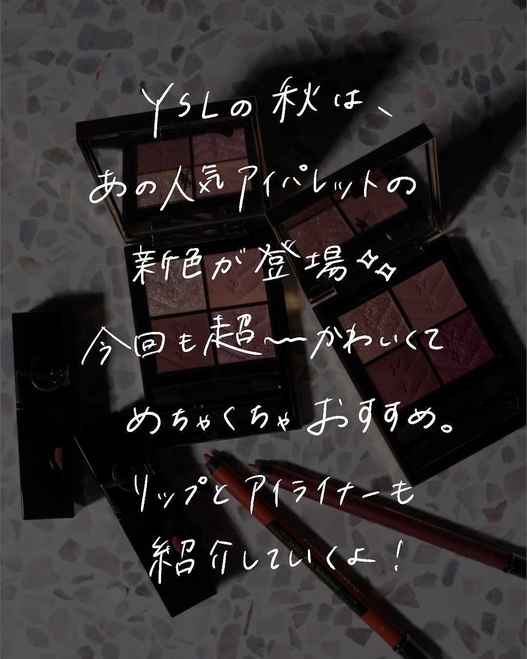 クチュール ミニ クラッチ/YVES SAINT LAURENT BEAUTE/アイシャドウパレットを使ったクチコミ（2枚目）