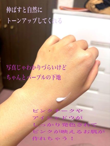 ダルバ ウォータフル トーンアップ サンクリーム(パープル)/ダルバ/日焼け止めクリームを使ったクチコミ(2枚目)