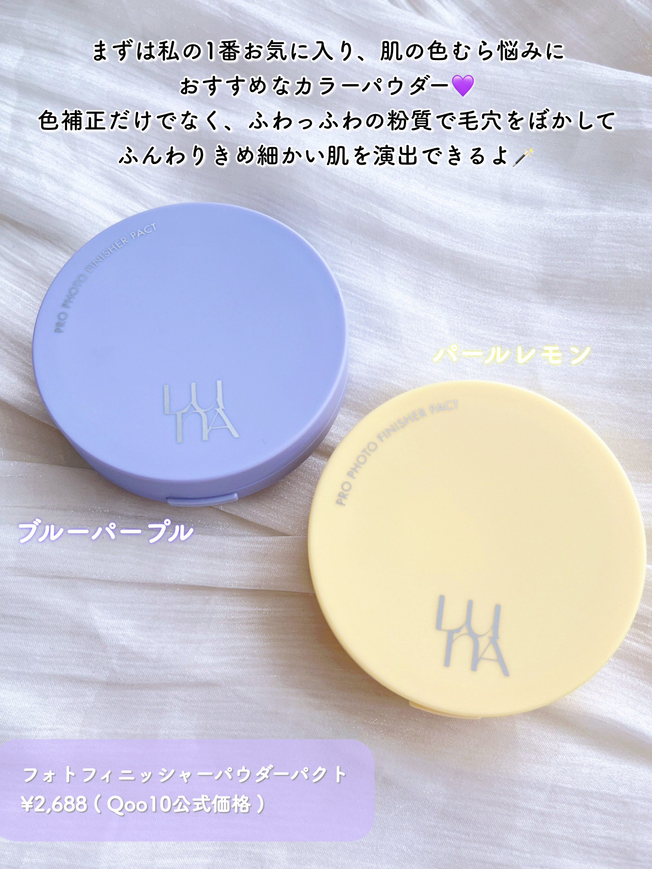 グローレイヤーブラーチーク/LUNA/パウダーチークを使ったクチコミ（2枚目）