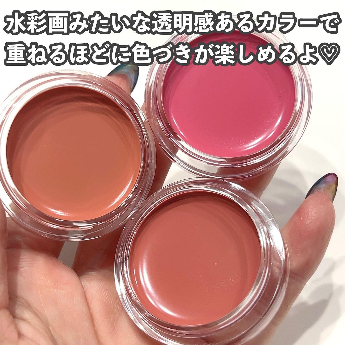 Arti Spread Color Balm/SON&PARK/リップグロスを使ったクチコミ（2枚目）