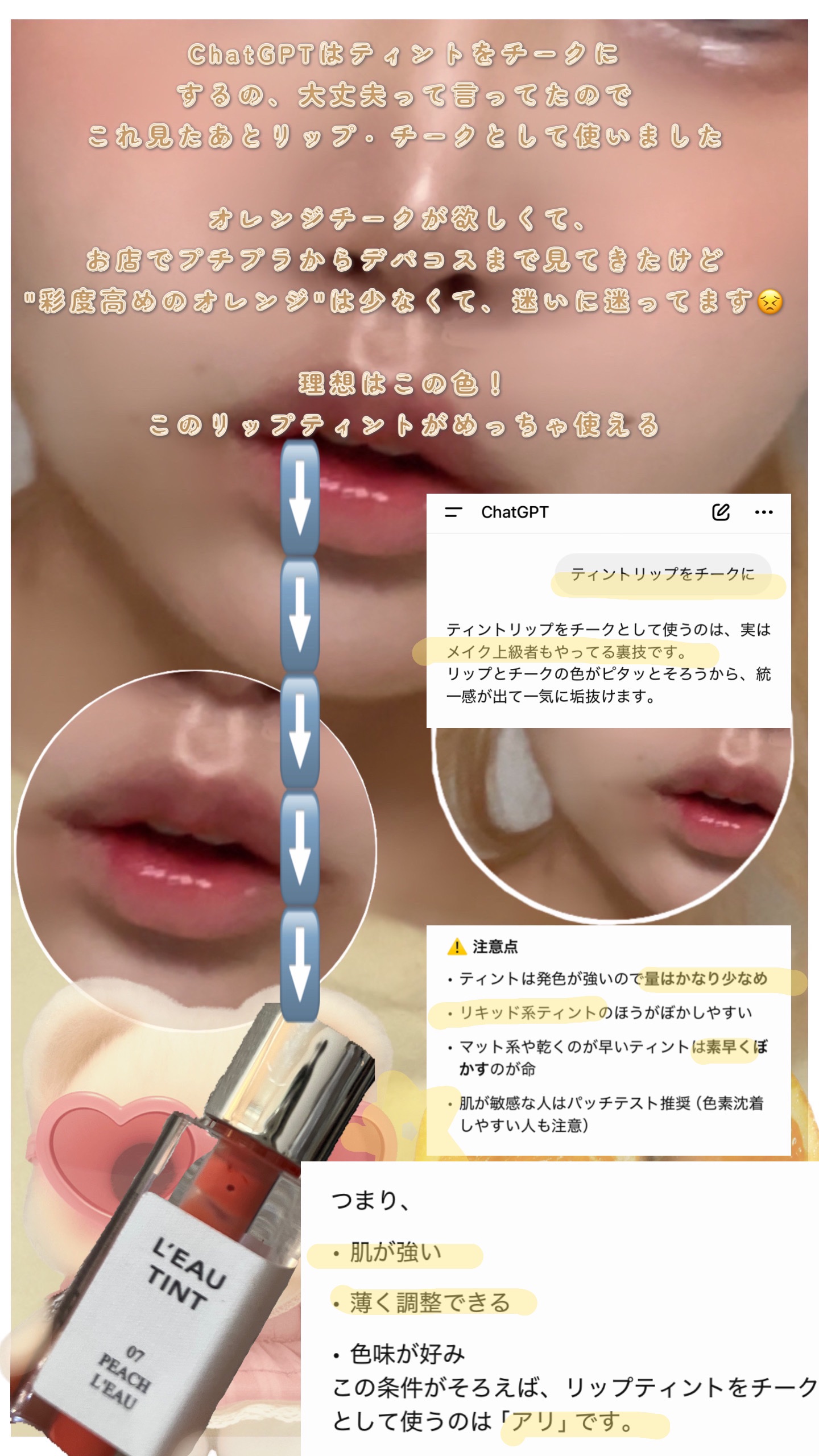 ザ ジューシーラスティングティント 15 ベアフィグ/rom&nd/リップティントを使ったクチコミ（2枚目）