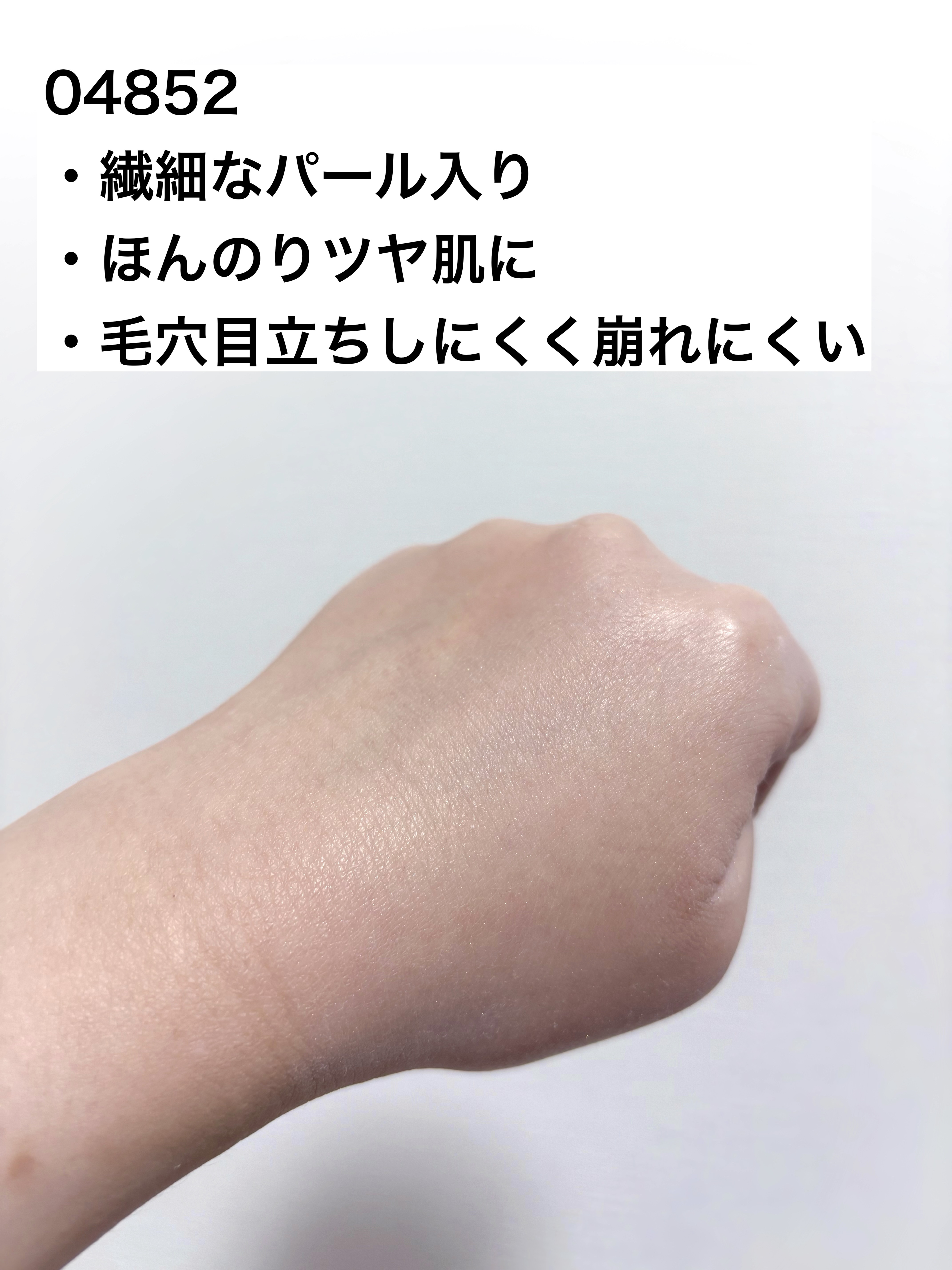 ライトリフレクティング プリズマティックパウダー/NARS/プレストパウダーを使ったクチコミ（3枚目）