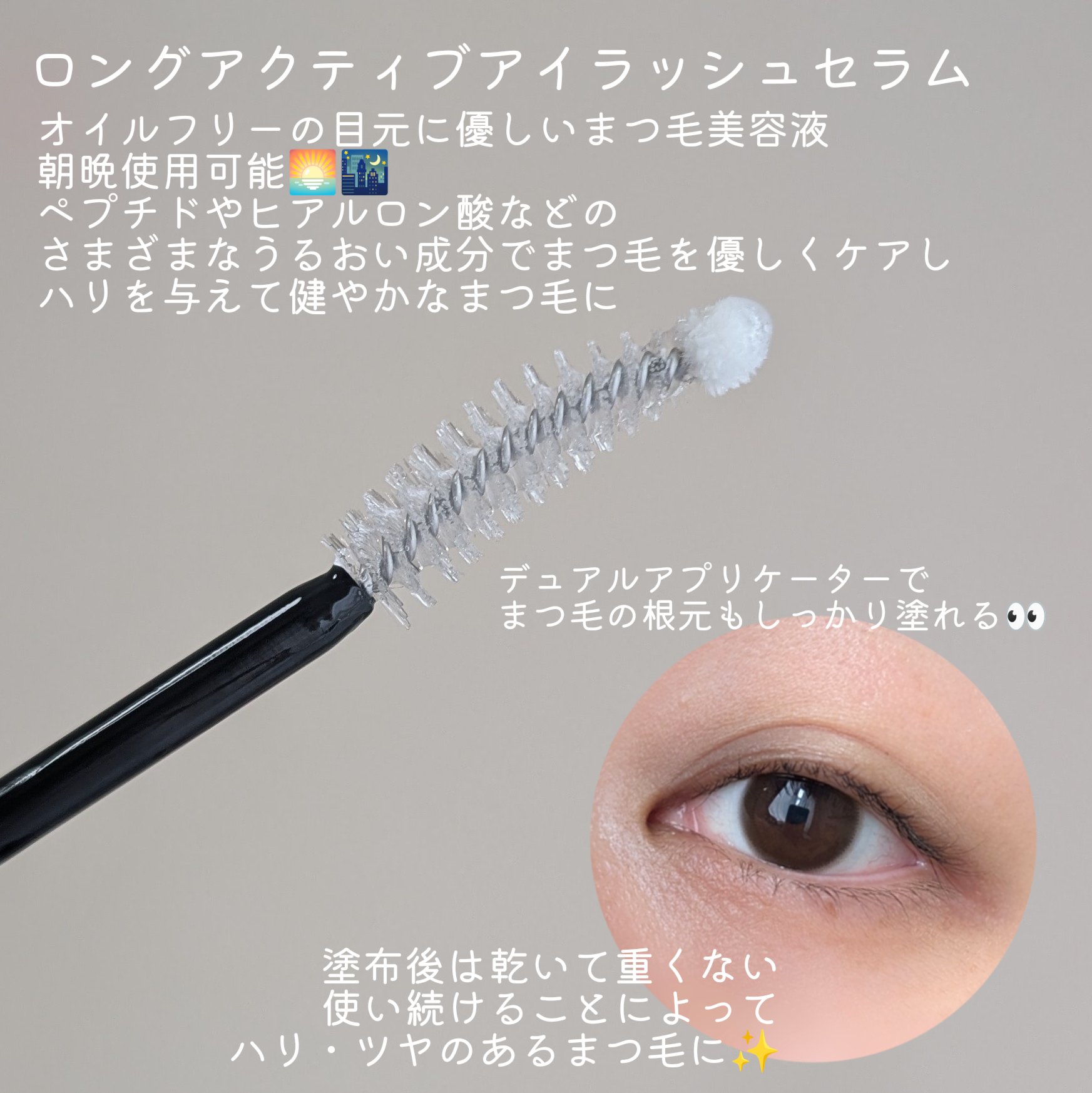 を使ったクチコミ（2枚目）