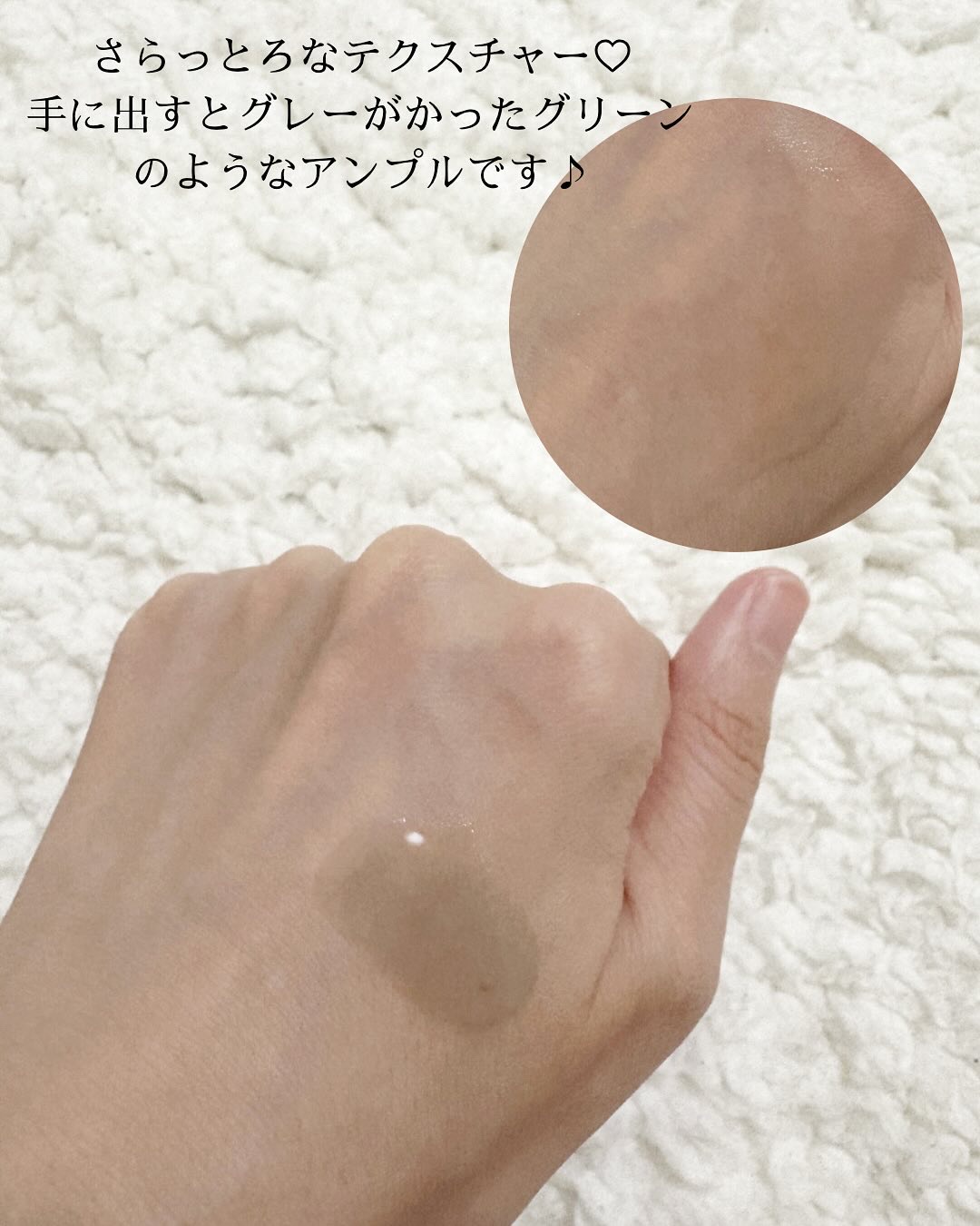 SOOTHE FORTE SERUM/essenciel/ブースター・導入液を使ったクチコミ（2枚目）