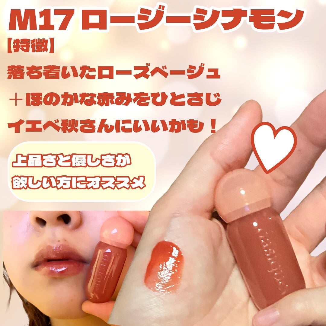 ジューシーデューイグロウティント/dasique/リップティントを使ったクチコミ(3枚目)