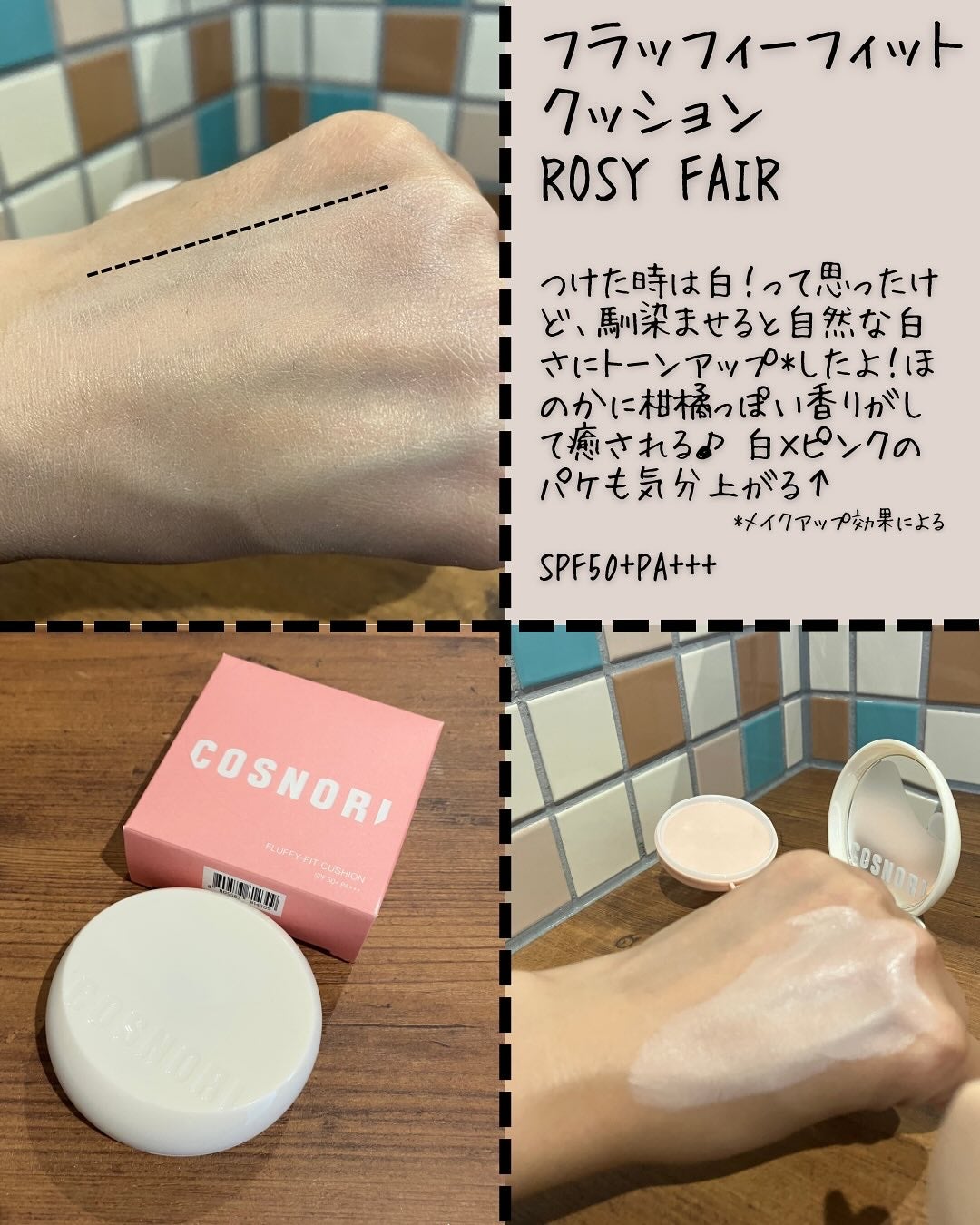 ハチ on LIPS 「コスノリ様よりギフトでたくさんいただいたので、時間経ってしまい..」(2枚目)