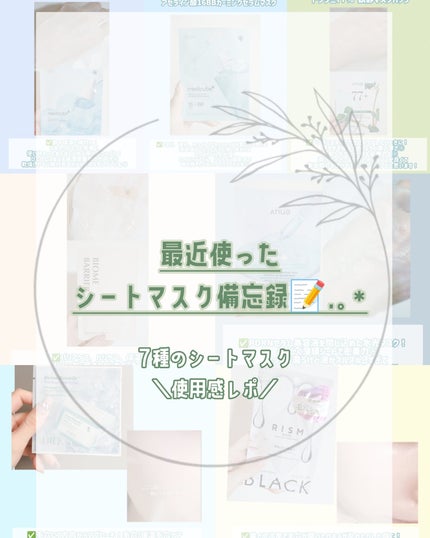 ドクダミ77 % 鎮静マスクパック/Anua/シートマスク・パックを使ったクチコミ(1枚目)