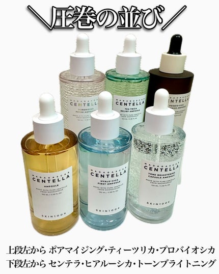 ポアマイジング フラッシュ アンプル/SKIN1004/美容液を使ったクチコミ(2枚目)