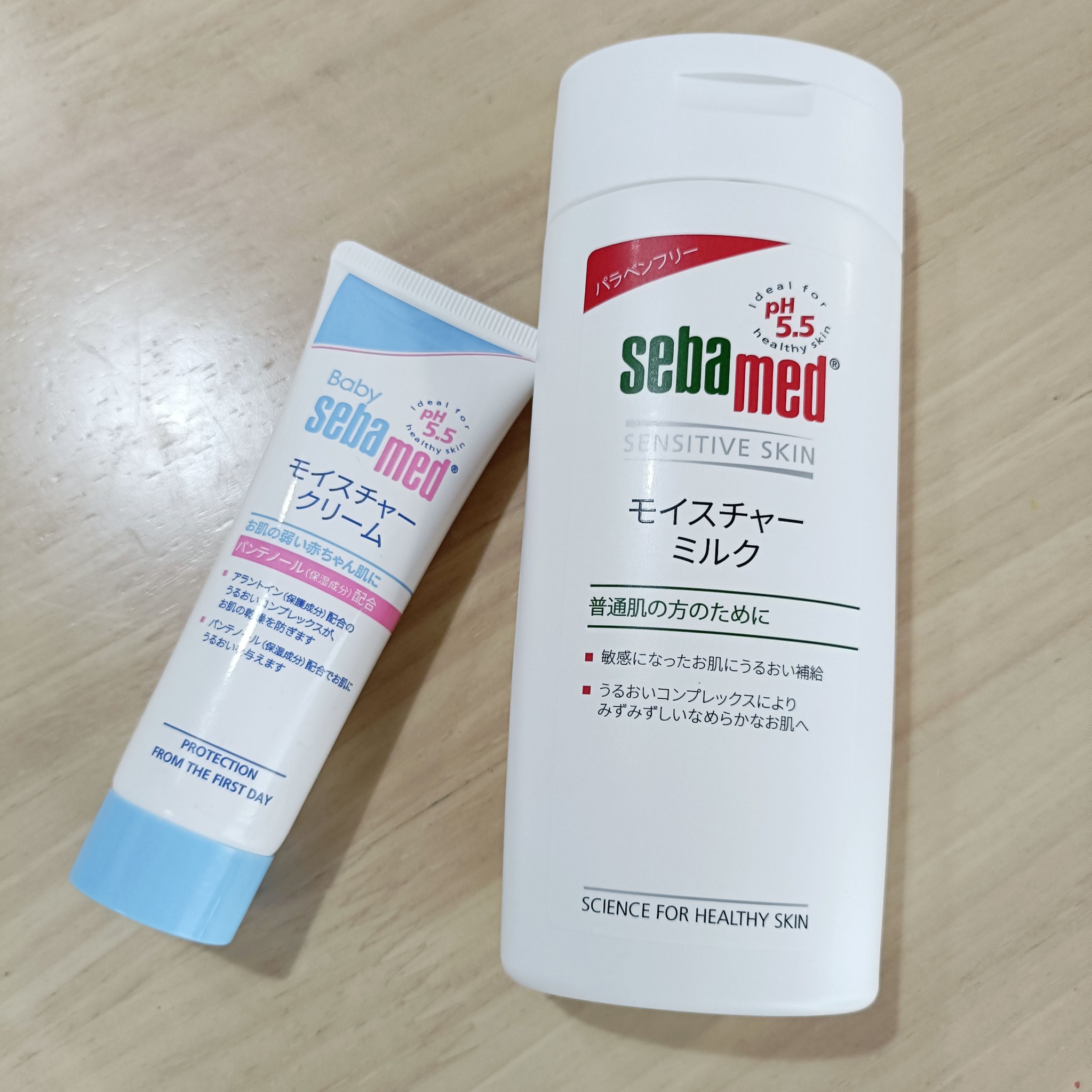 モイスチャークリーム/ベビーセバメド/フェイスクリームを使ったクチコミ（2枚目）