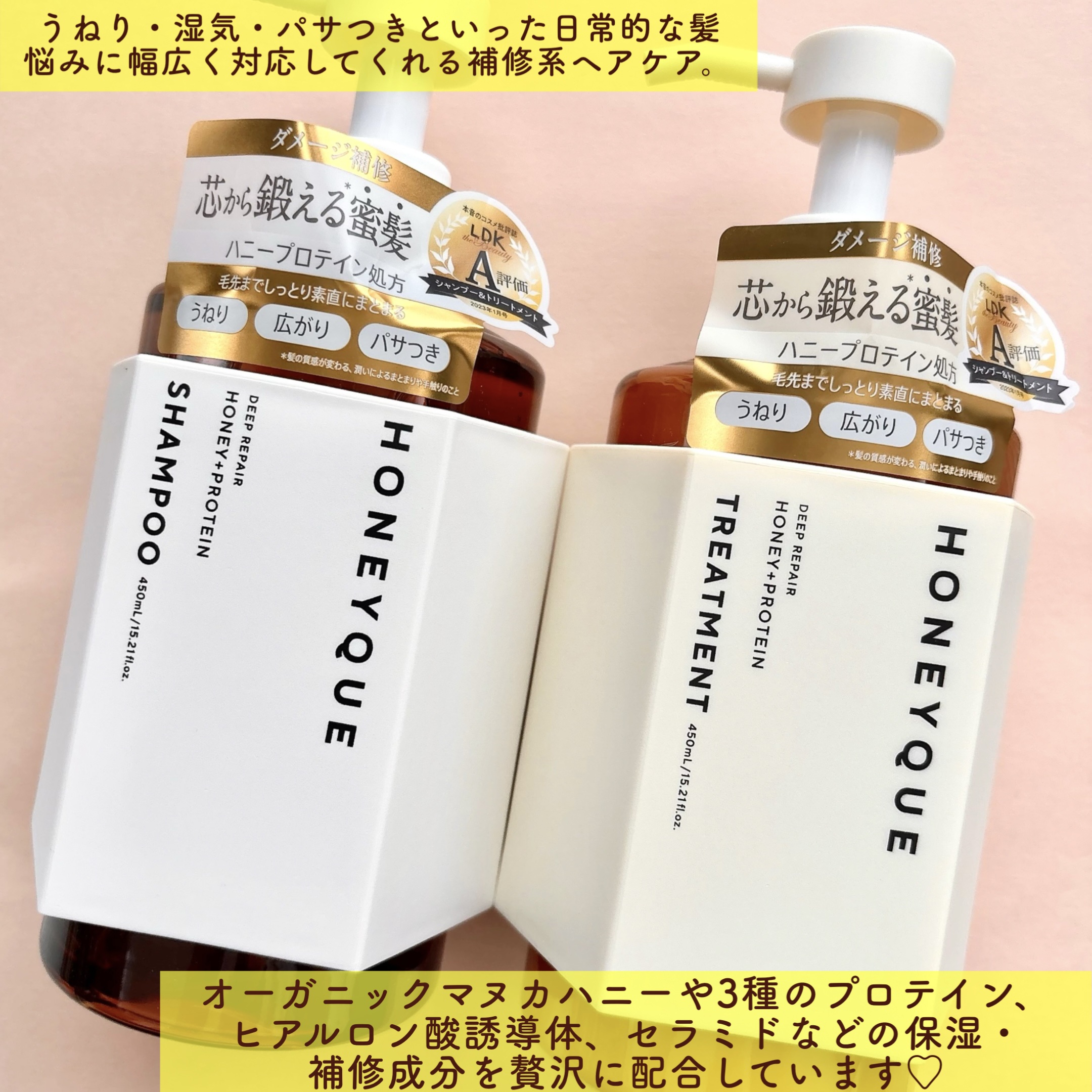 ディープリペア シャンプー モイスト／ヘアトリートメント モイスト/ハニーク/市販シャンプーを使ったクチコミ（2枚目）