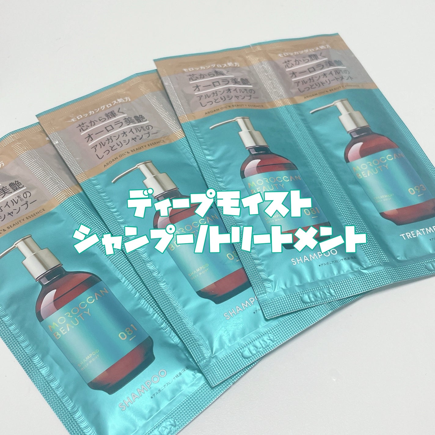 ディープモイスト シャンプー/ ヘアトリートメント/モロッカンビューティ/市販シャンプーを使ったクチコミ(2枚目)