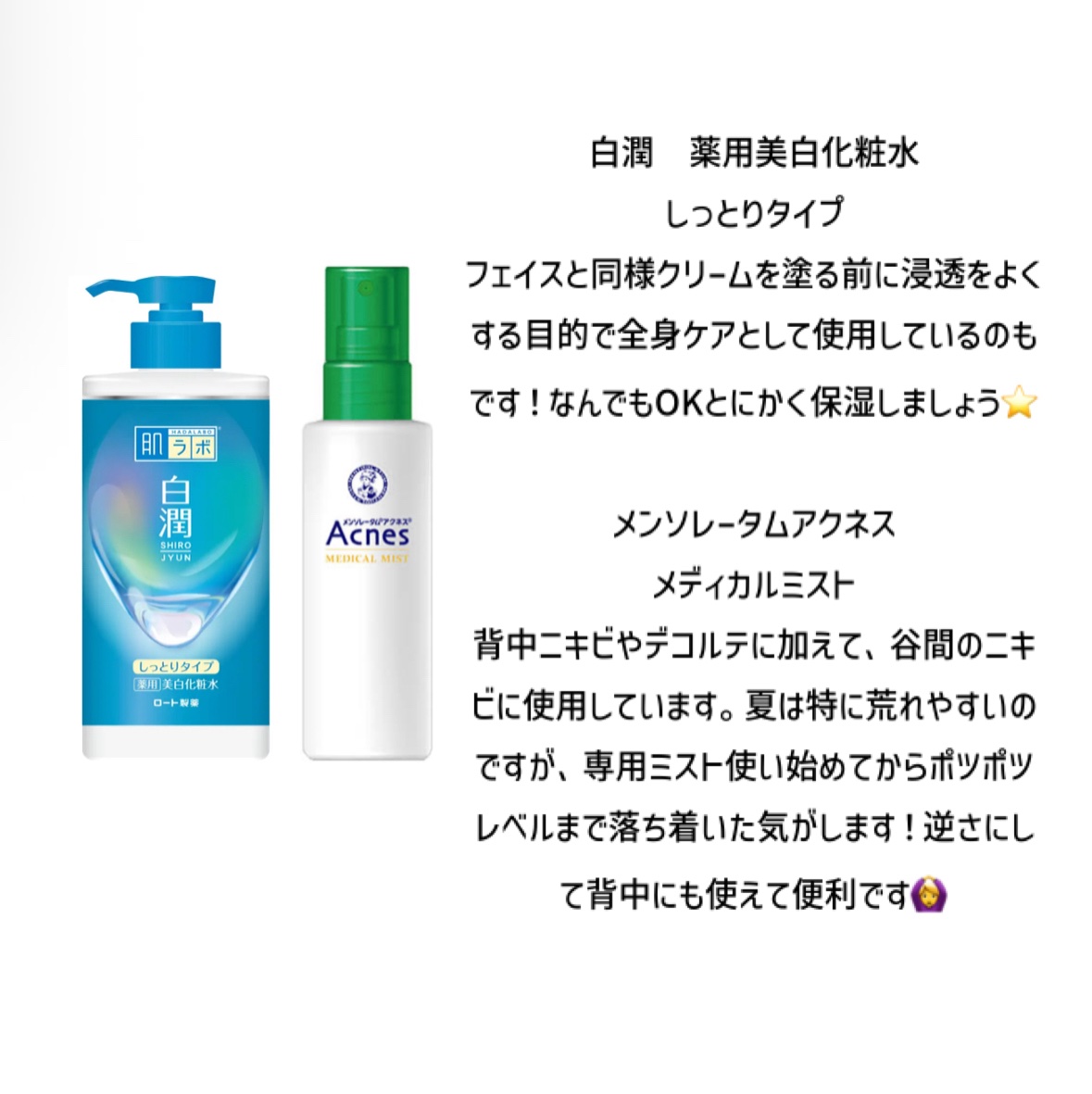 恋するおしり ヒップケアソープ/ペリカン石鹸/バスト・ヒップケアを使ったクチコミ（3枚目）