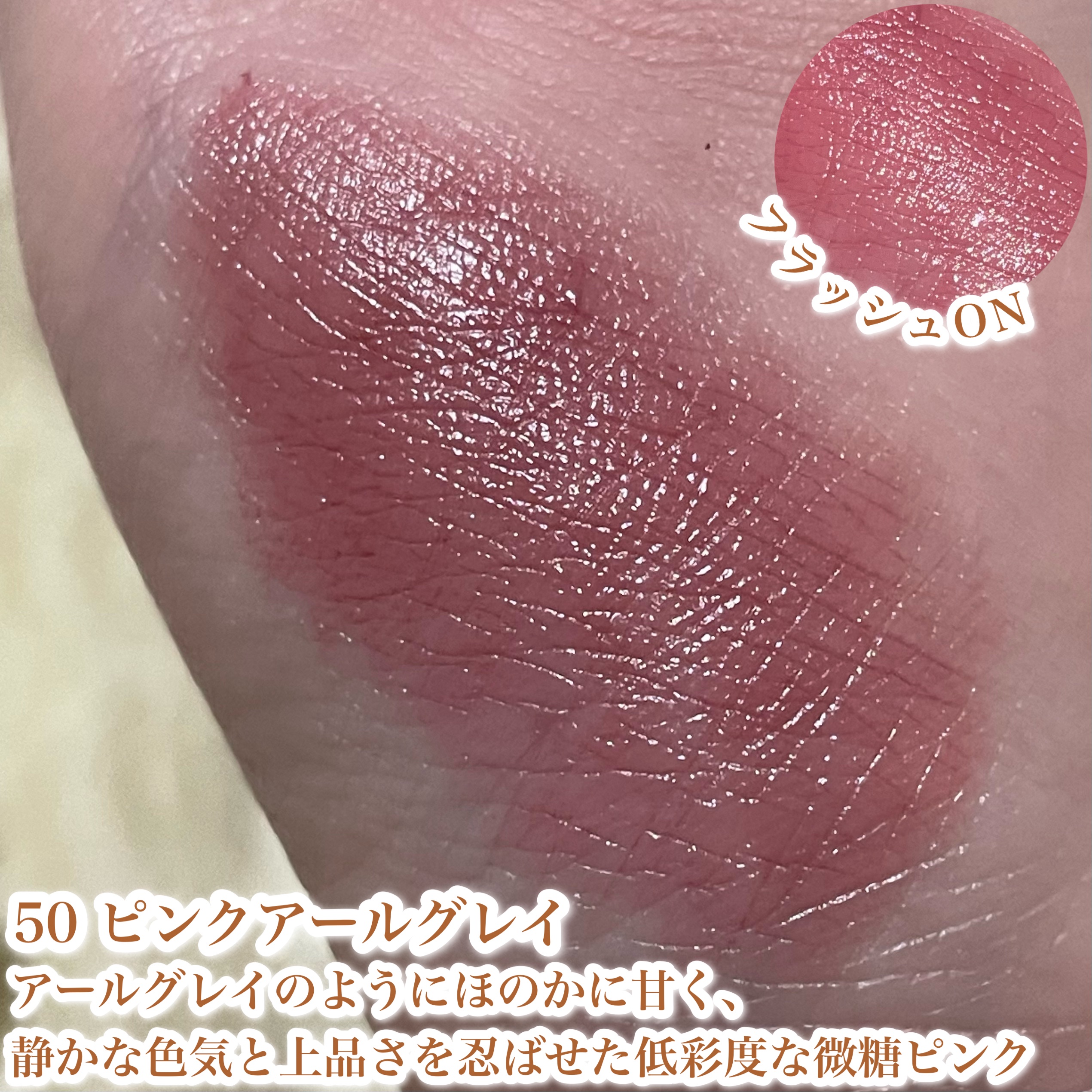 キスミー　フェルム　ルージュアクト 01 ピオニーシェード/キスミー フェルム/口紅を使ったクチコミ（2枚目）