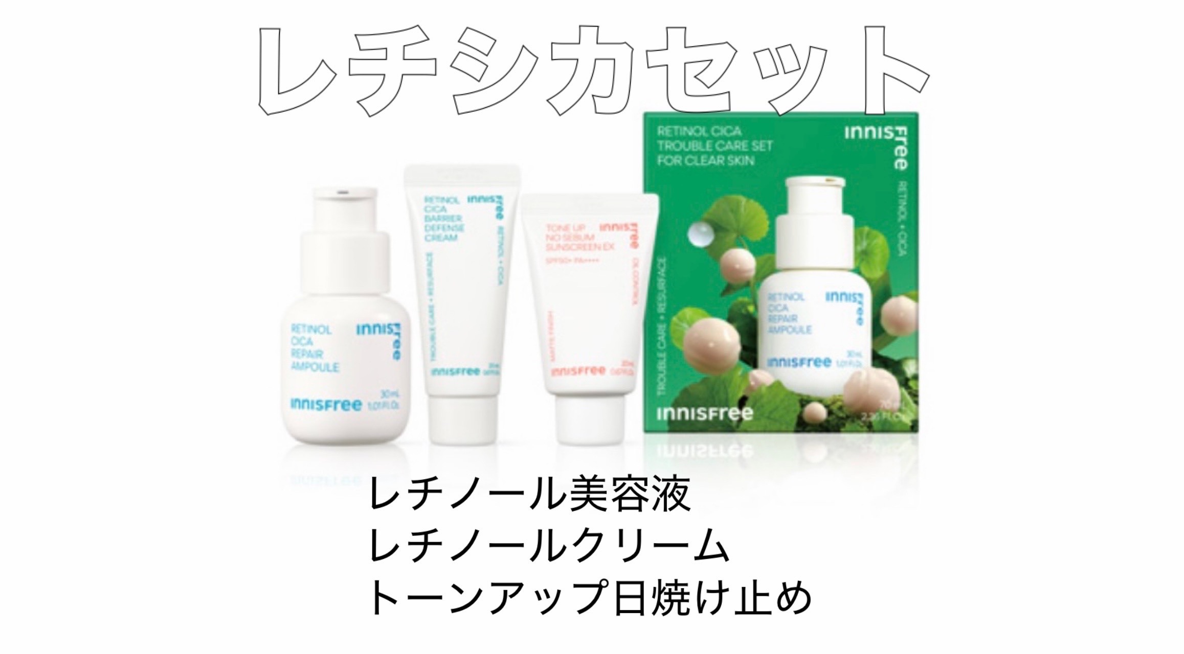 ビタC　グリーンティーエンザイム　ブライト　セラム/innisfree/美容液を使ったクチコミ（3枚目）