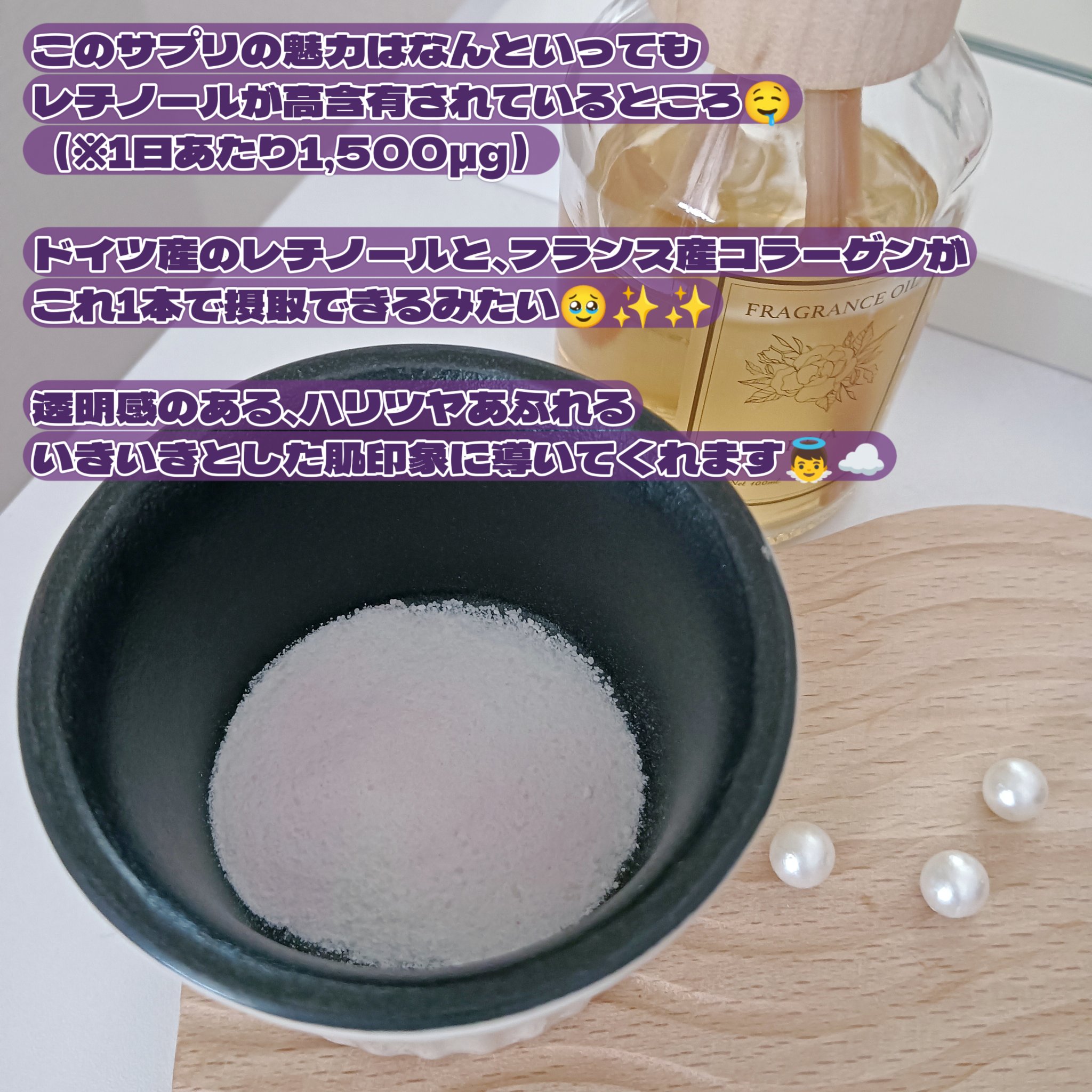 飲むレチノール/ファームスビル/美容サプリメントを使ったクチコミ（3枚目）