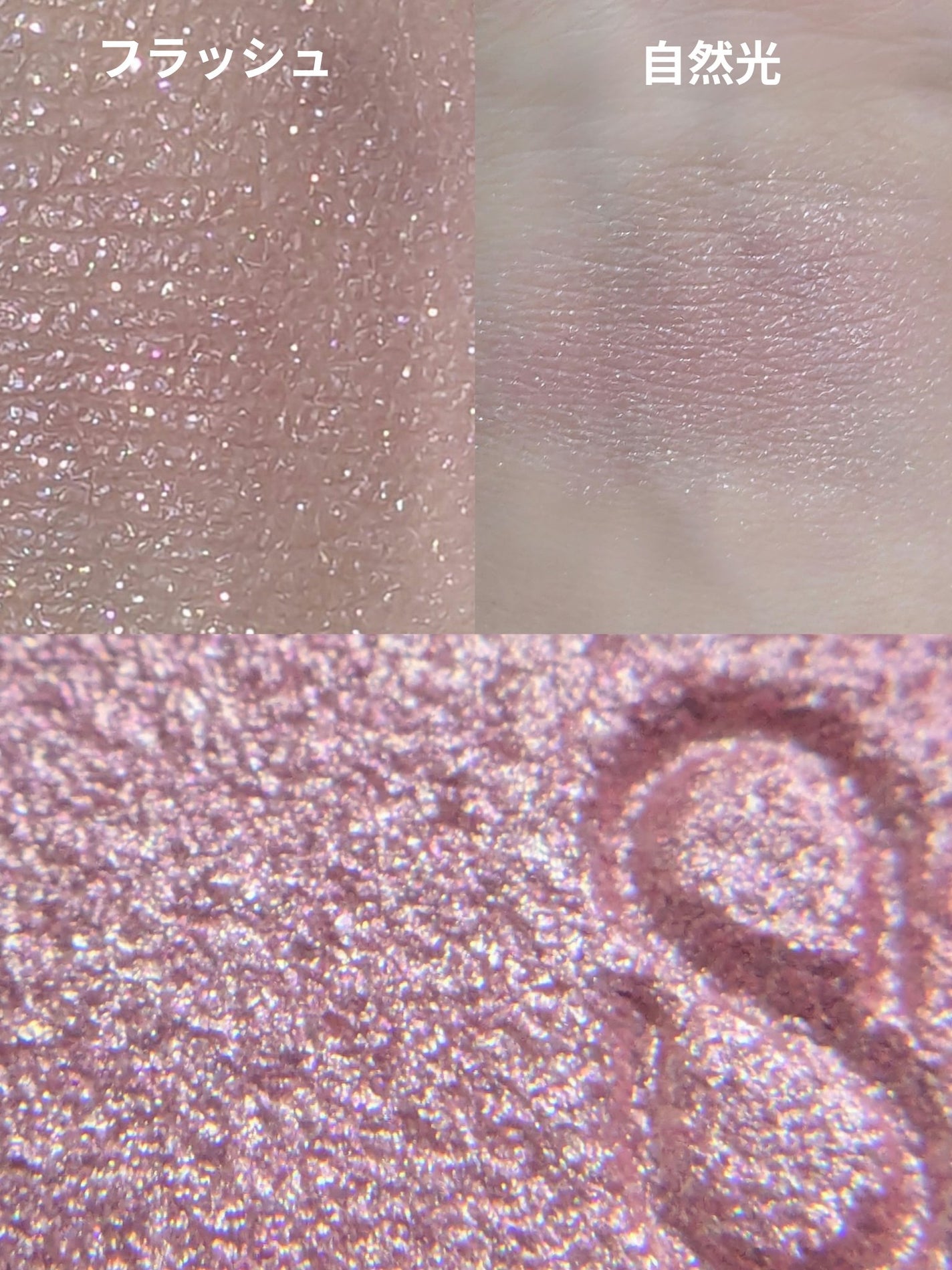 モノ ルック アイズ/SUQQU/単色アイシャドウを使ったクチコミ(2枚目)