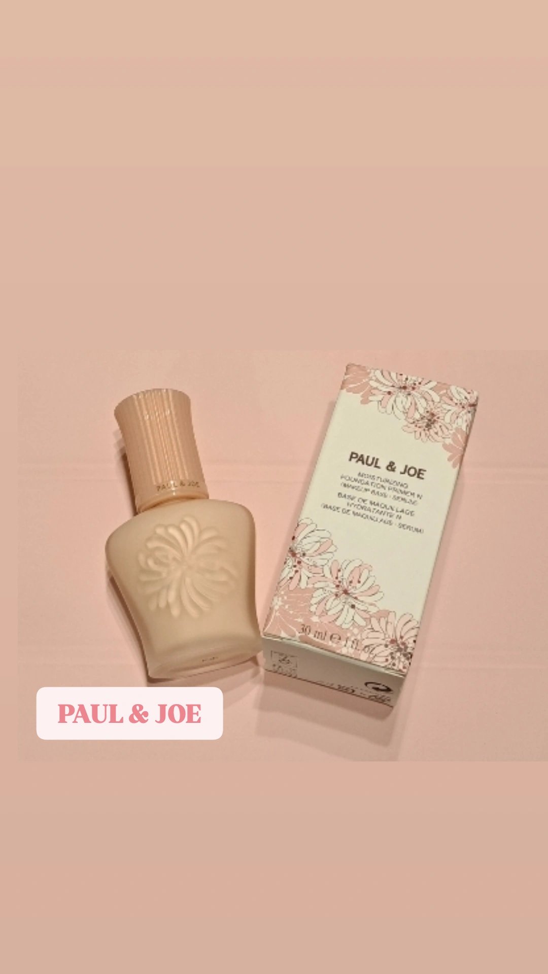 モイスチュアライジング プライマー/PAUL & JOE BEAUTE/化粧下地を使ったクチコミ（1枚目）