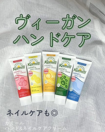 ハンド&ネイルクリームミニ 企画セット30ml*5/カミール/その他キットセットを使ったクチコミ(1枚目)