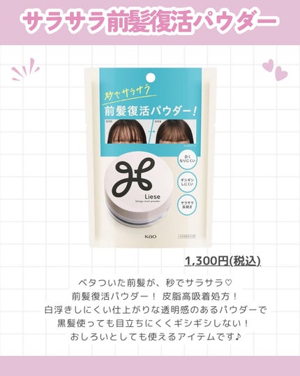 を使ったクチコミ(3枚目)