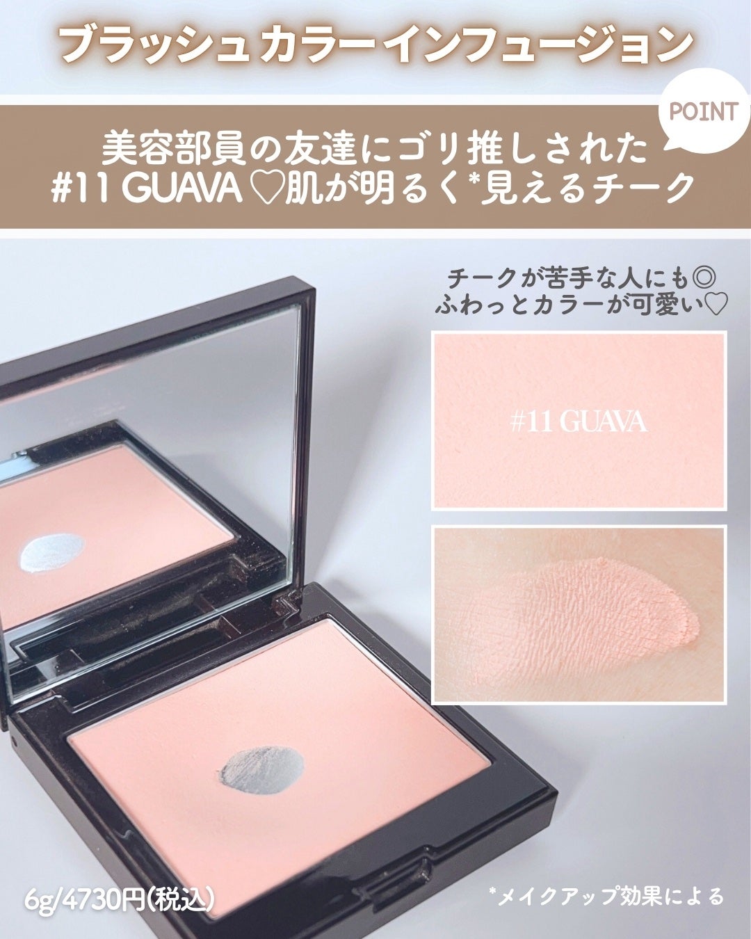 ルースセッティングパウダー トランスルーセント/ローラ メルシエ/ルースパウダーを使ったクチコミ(6枚目)