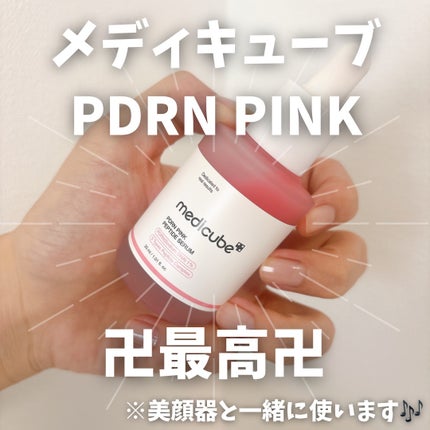 PDRNカフェインショット/IOPE/美容液を使ったクチコミ(6枚目)