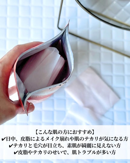 Calamee メイクキープスクエアパック/Calamee/シートマスク・パックを使ったクチコミ(4枚目)