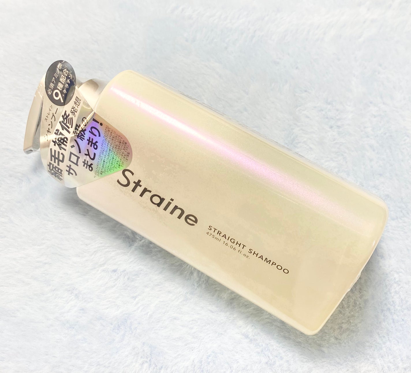 ストレートシャンプー/ストレートトリートメント ホワイトブロッサムの香り/Straine/市販シャンプーを使ったクチコミ(1枚目)