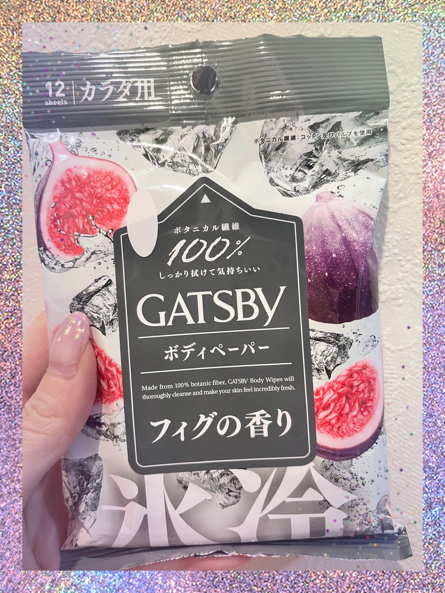 ギャツビーボディペーパー氷冷フィグの香り/ギャツビー/ボディシートを使ったクチコミ(1枚目)