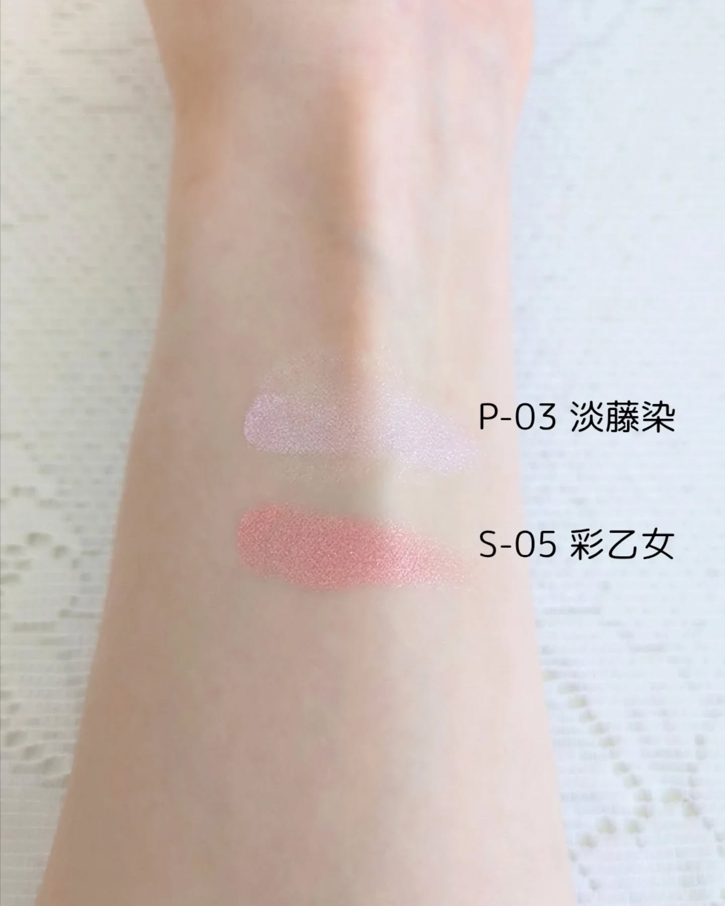 SUQQU ネイル ポリッシュ コート/SUQQU/マニキュアを使ったクチコミ（3枚目）