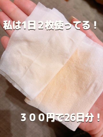 ソフティモ メイク落としシート(コーラーゲン)/ソフティモ/クレンジングシートを使ったクチコミ(8枚目)