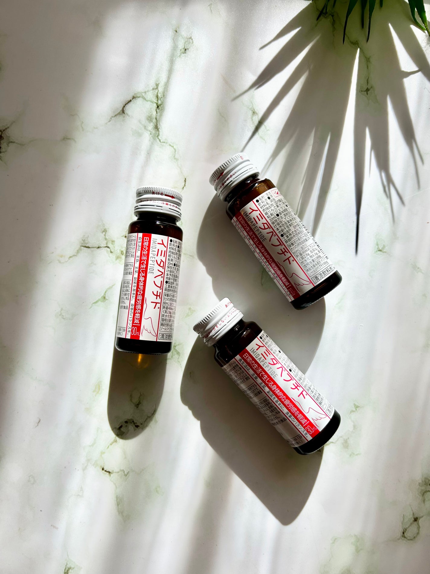 イミダペプチドドリンク/イミダペプチド/栄養ドリンクを使ったクチコミ(4枚目)