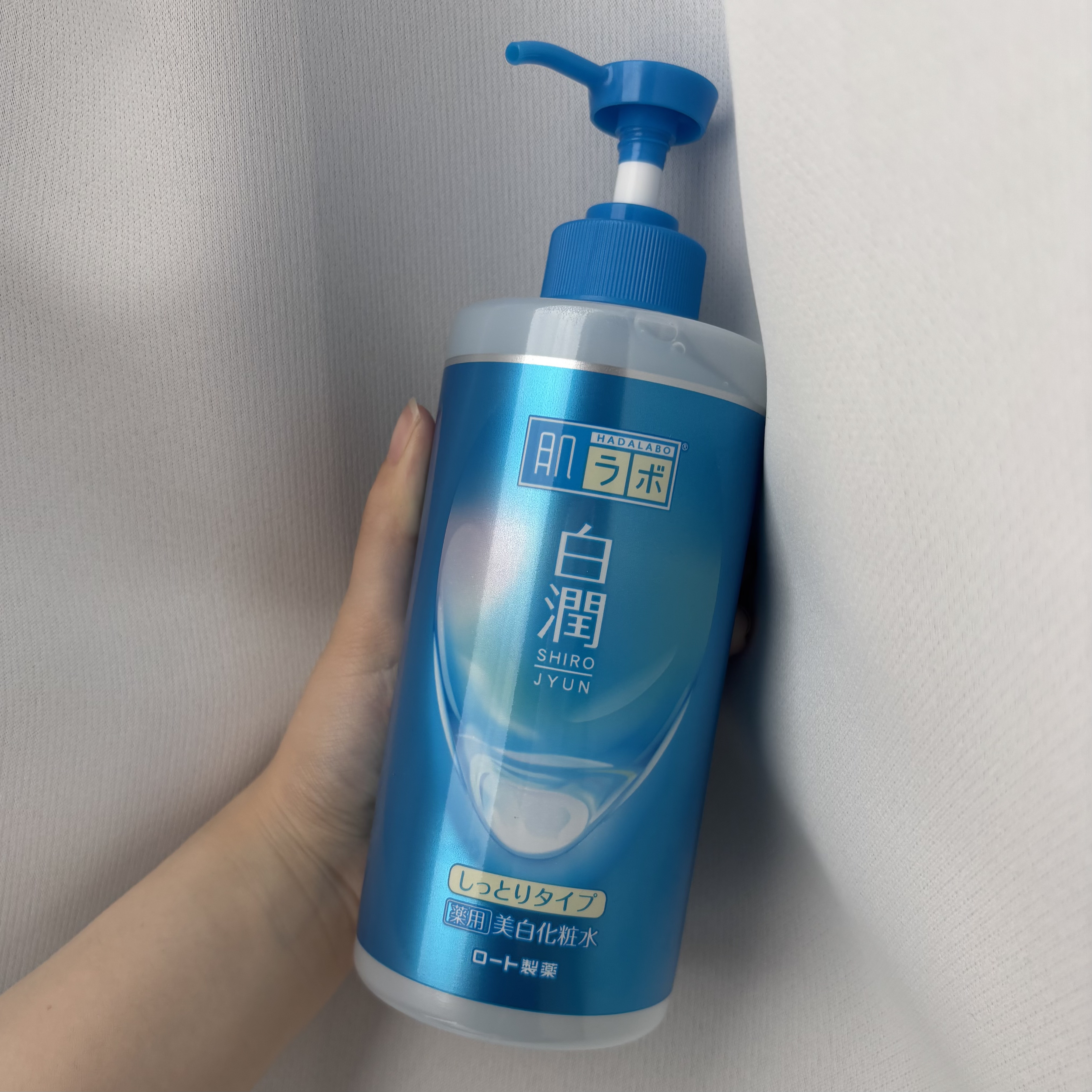 白潤薬用美白化粧水しっとりタイプ   /肌ラボ/化粧水を使ったクチコミ（1枚目）