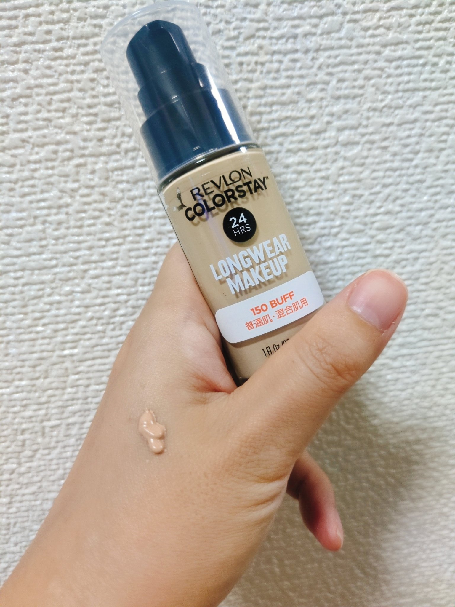 カラーステイ ロングウェア メイクアップ/REVLON/リキッドファンデーションを使ったクチコミ（2枚目）