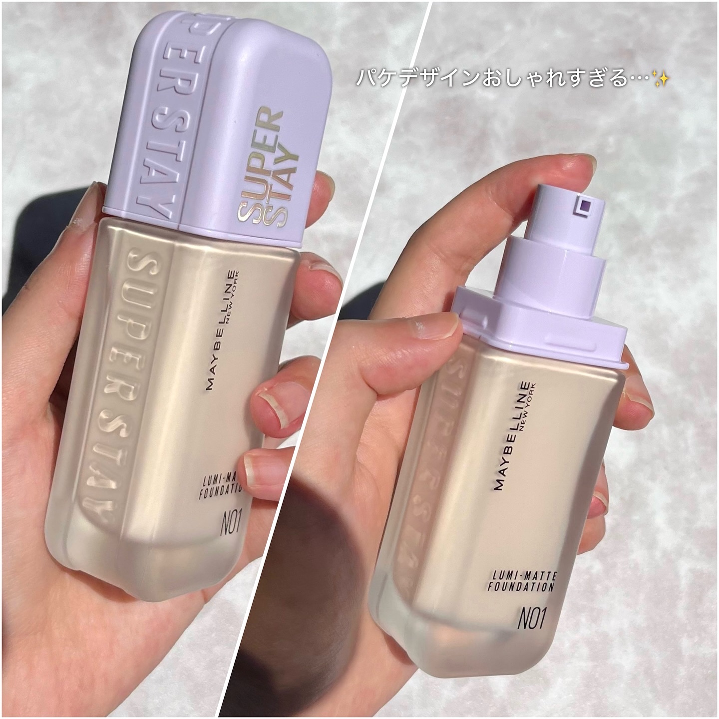 SPステイ ルミマット リキッド ファンデーション/MAYBELLINE NEW YORK/リキッドファンデーションを使ったクチコミ（2枚目）