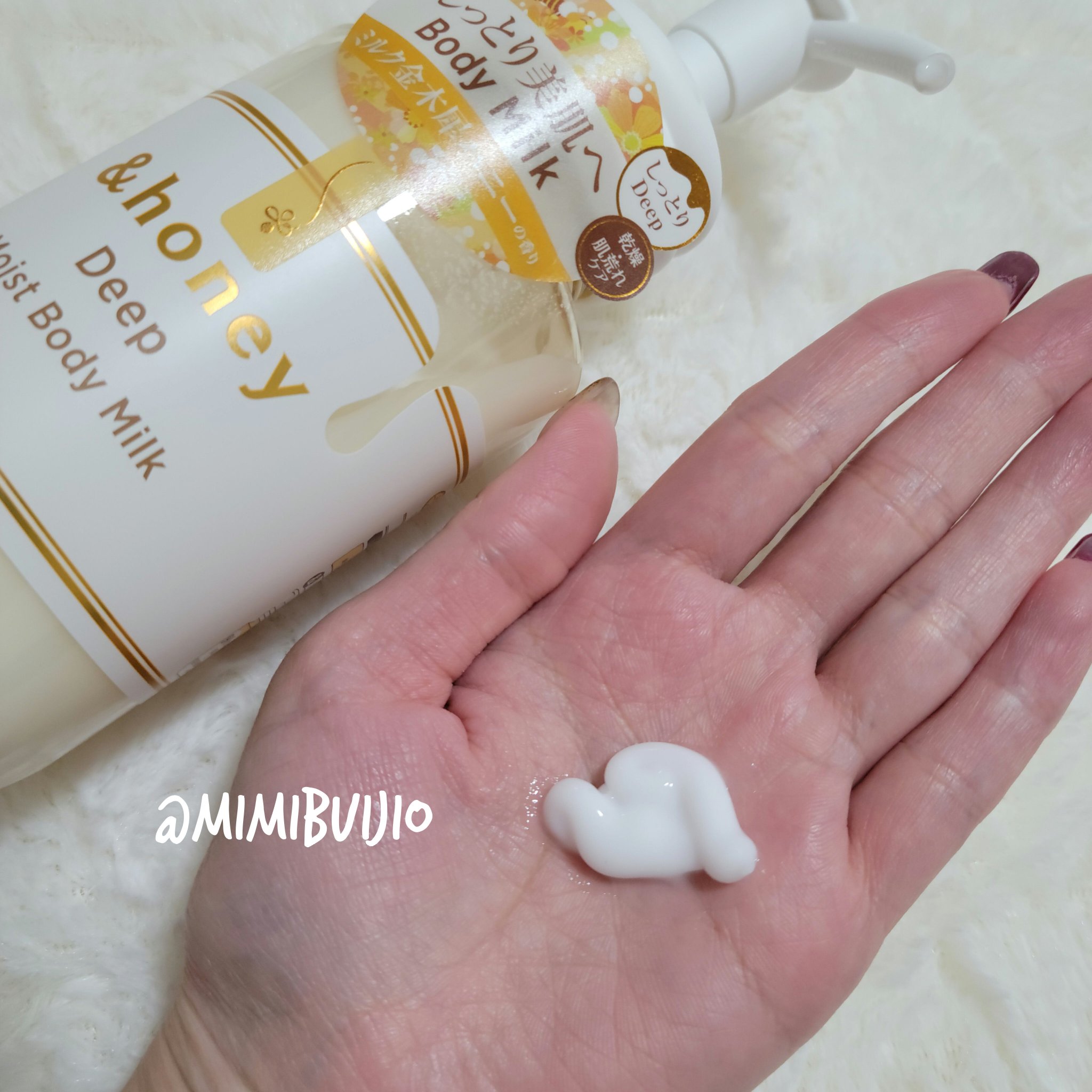 ディープ　モイストボディミルク/&honey/ボディミルクを使ったクチコミ（1枚目）