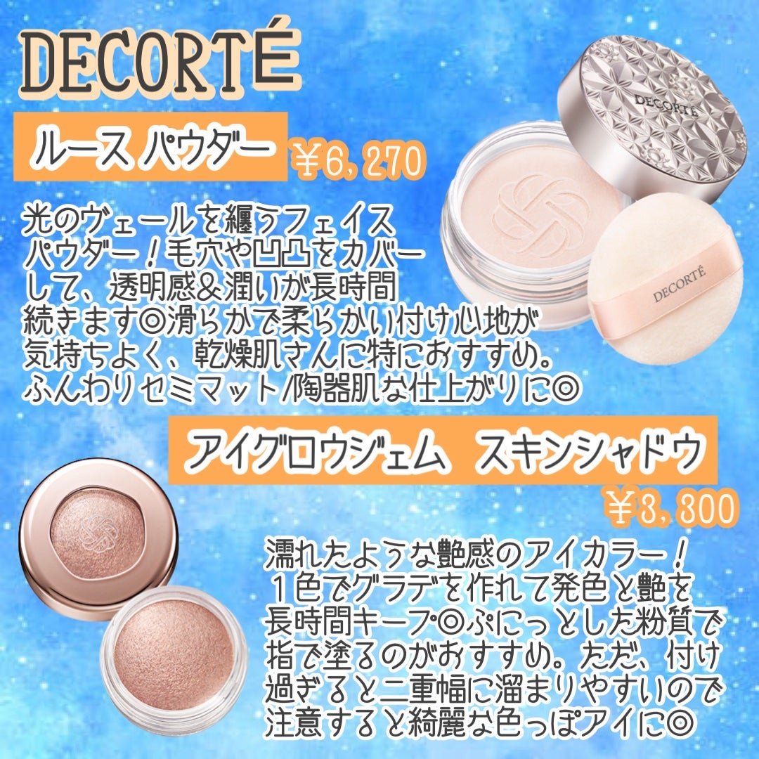 ライトリフレクティングセッティングパウダー プレスト N/NARS/プレストパウダーを使ったクチコミ(4枚目)