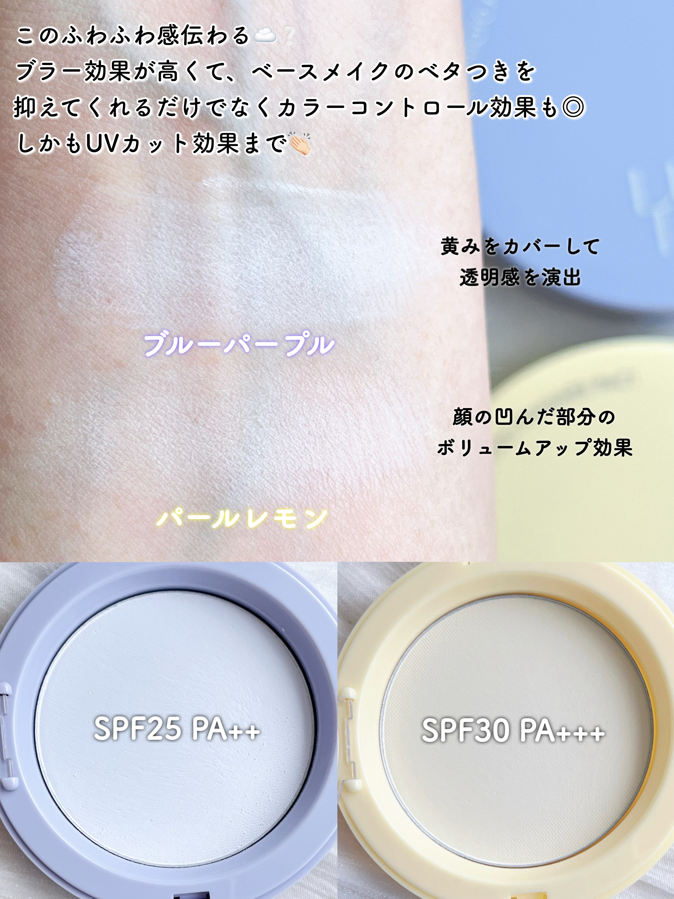 グローレイヤーブラーチーク/LUNA/パウダーチークを使ったクチコミ（3枚目）