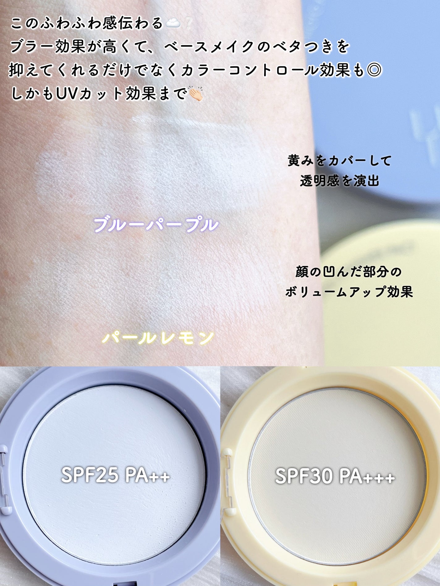 グラインディングコンシールバター/LUNA/クリームコンシーラーを使ったクチコミ(3枚目)