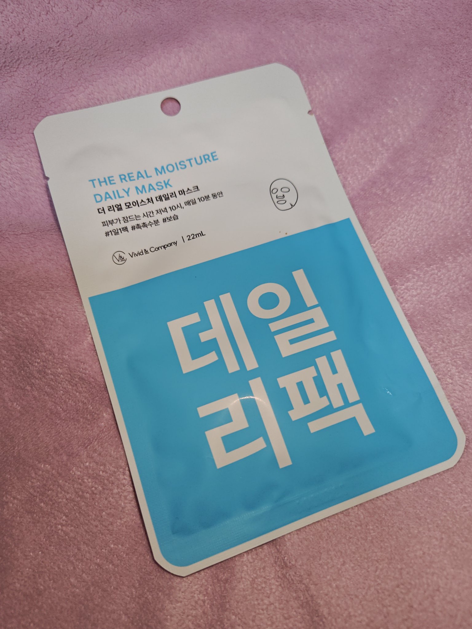 モイスチャーフェイスマスク/DAISO/シートマスク・パックを使ったクチコミ（1枚目）