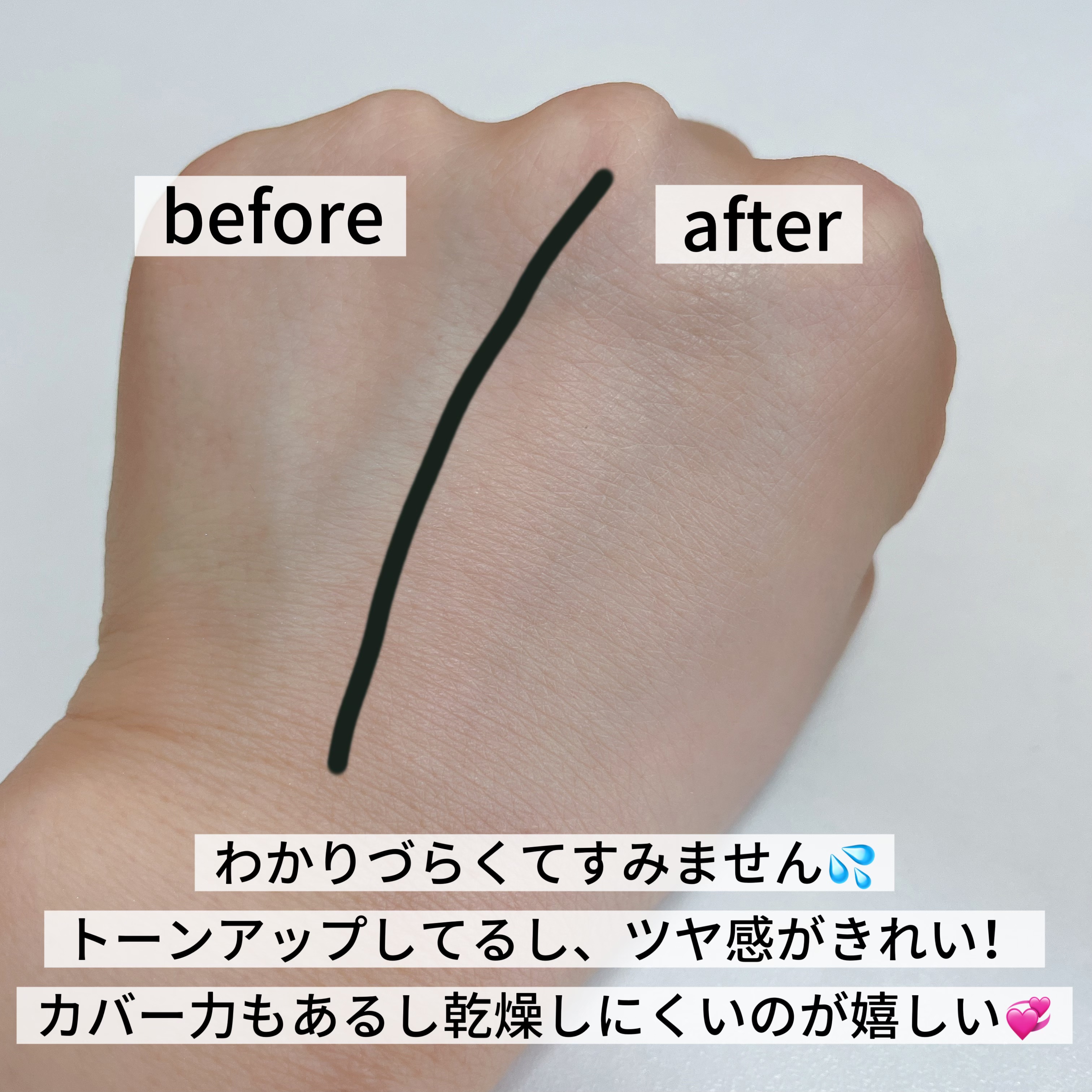 セラミックスキンパーフェクタークッション/AMUSE/ファンデーションを使ったクチコミ（3枚目）